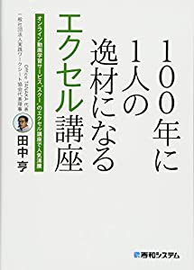 ゴールデンカムイ 29 (ヤングジャンプコミックス)(中古品)