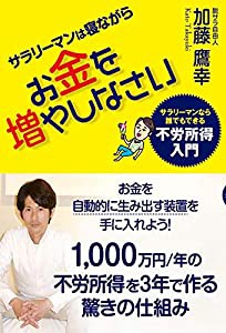 DPC点数早見表―診断群分類樹形図と包括点数・対象疾患一覧(未使用の新古品)