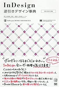 ハイエース・パーフェクト・パーツカタログ2019(中古品)