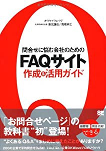 ご馳走の魚介料理―名店に教わる本格和食 (旭屋出版MOOK―料理と食シリーズ)(中古品)