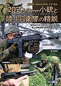 小銃の通販｜au PAY マーケット｜3ページ目