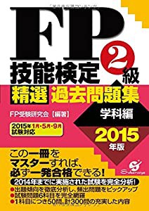 ザ・プレイヤー [DVD](中古品)