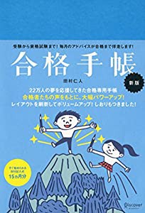 ハリー・ポッターと謎のプリンス 6-1 (ハリー・ポッター文庫)(未使用の新古品)