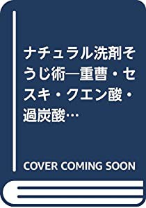 蒼井翔太 LIVE 2017 WONDER lab. O 〔Blu-ray〕(未使用の新古品)