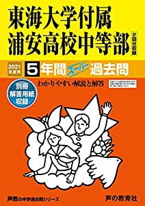 広重と歩こう 東海道五十三次 (アートセレクション)(中古品)