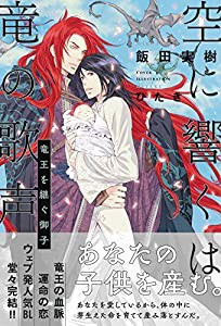 SITRUUNA(シトルーナ)vol.4 (扶桑社ムック)(中古品)