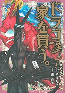 Hanako sweets ケーキ、焼き菓子、おやつを買いに。 (マガジンハウスムック Hanako sweets)(中古品)