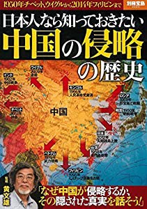 下北沢インディーズ(中古品)