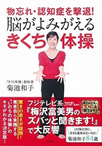 劇場版 名探偵コナン 11人目のストライカー (少年サンデーコミックススペシャル)(中古品)