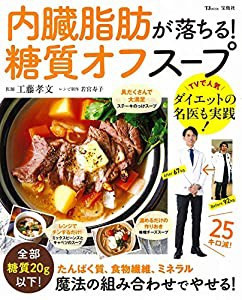 生活保護手帳 2016年度版(中古品)