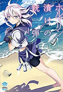 ことばの結びつき辞典 (ことば選び辞典)(未使用の新古品)