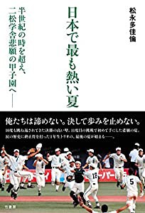 アイソトープ法令集 1 2018年版 放射線障害防止法関係法令(未使用の新古品)