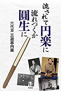 ドメスティックな彼女(12)特装版 (プレミアムKC)(未使用の新古品)