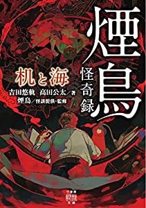 推しのアイドルが隣の部屋に引っ越してきた (4) (REXコミックス)(未使用の新古品)