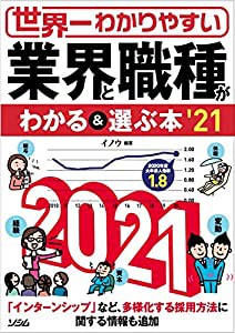 ポケモンセンターオリジナル ぬいぐるみ ポカブ(未使用の新古品)