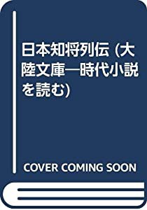 診療報酬・介護報酬 改定概要+Q&A 平成26年度版(中古品)