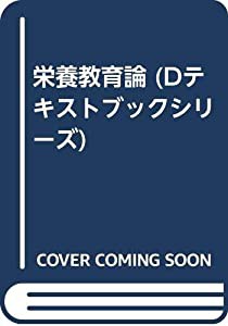 びきたん! かえる雑貨とカエルパラダイス(中古品)