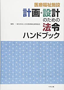 介護福祉士国家試験受験ワークブック２０１９下(未使用の新古品)