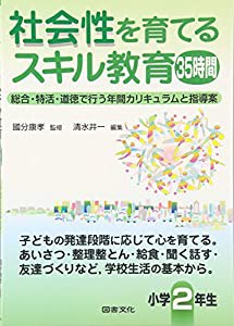 レッドビーシュリンプ—アクアリウム繁殖ガイドブック 誰でも楽しめる殖やし方(中古品)