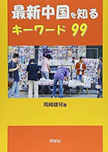 図解 マル得通販マニュアル―大人気通販のサービス比較から最新テレビショッピング事情、海外通販まで(中古品)