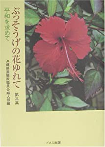 不調撃退! 肩甲骨・骨盤ストレッチ (エイムック 3660)(未使用の新古品)