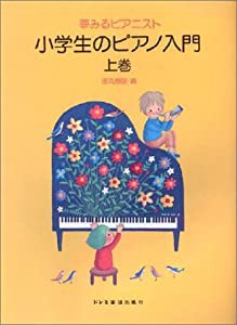 まっくろくろのおばけちゃんのぼうけん(中古品)