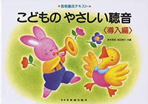 ロミオ&ジュリエット(中古品)