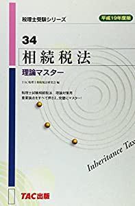 2011年の小さな舞台(中古品)