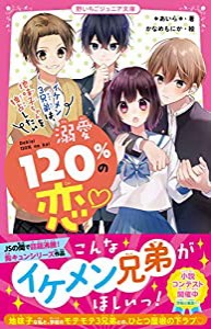 天然石のビーズアクセサリー―全作品作り方解説付き (レディブティックシリーズ―クラフト (2179))(中古品)