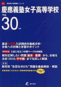 会計学・簿記入門 第14版: (韓国語財務諸表・中国語財務諸表付)(中古品)