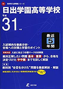 最近、妹のようすがちょっとおかしいんだが。 6 D4シリーズ ラバーストラップコレクション3種セット付き限定版 (ドラゴンコミッ 