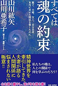 川村壱馬ファーストフォトエッセイ『SINCERE』特別限定版DVD付(未使用の新古品)