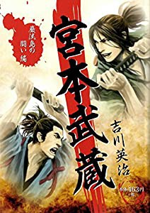 一発朗―20文字以内のダジャレ・おやじギャグ・死語・流行語・時事ネタ・ブラックユーモア・パロディ・誤変換・誤植・誤読・誤聴