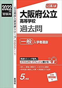 TOEIC Test 「正解」が見える【増補改訂第2版】(未使用の新古品)