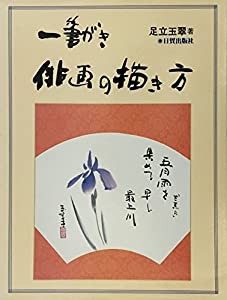 SBS PRESENTS 韓国スターバラエティ 夜心萬萬 ~チェ・ジウ、クォン・サンウ、セブン [DVD](未使用の新古品)