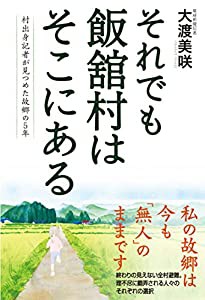 マーチング・トゥ・マーズ(未使用の新古品)