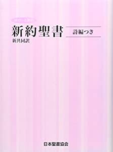 メゾン・ド・ペンギン コミック 全5巻完結セット（ジャンプコミックス）(中古品)