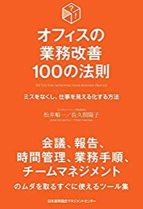 なにかな?なにかな?フィリックス (FELIX THE CAT Picture Books)(中古品)