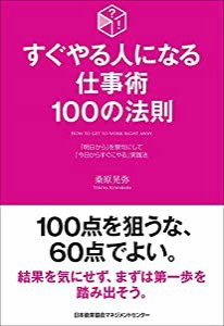 幾何学―発見的研究法 (モノグラフ 26)(未使用の新古品)