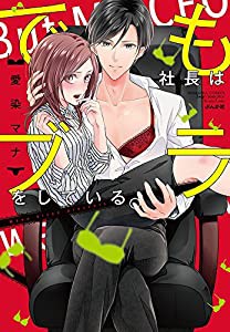 少年マガジン/オリジナル版 ゲゲゲの鬼太郎(3) (講談社漫画文庫)(中古品)