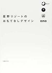 プリモニション : ライブ・オン・ザ・バイヨー(中古品)