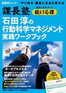 AKB総選挙! 水着サプライズ発表2014 (AKB48スペシャルムック)(中古品)