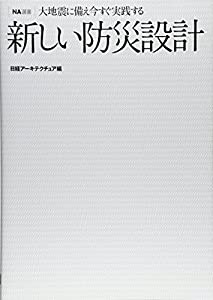 江戸美人捕物帳　入舟長屋のおみわ　ふたつの星 (幻冬舎時代小説文庫)(中古品)