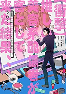 クイーンズブレイド 武者巫女トモエ(未使用の新古品)