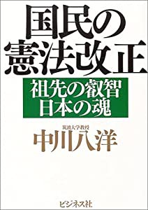 信じていた仲間達にダンジョン奥地で殺されかけたがギフト『無限ガチャ』でレベル9999の仲間達を手に入れて元パーティーメンバー