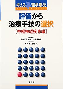 明治・大正・昭和に活躍! 昔の道具大図鑑 石油ランプからベーゴマまで(未使用の新古品)