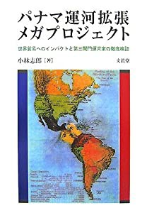 トミカ ??043 ミニクーパー (箱)(未使用の新古品)