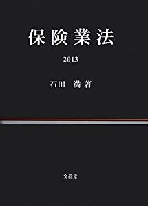 時間をもっと大切にするための小さいノート活用術(未使用の新古品)