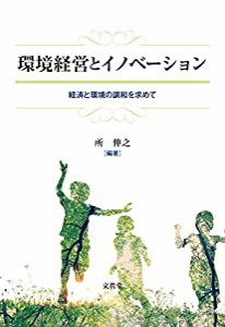 アンリの靴 第2巻 (ハルタコミックス)(中古品)