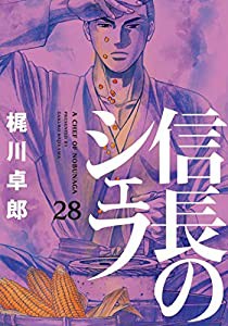 演習と応用 関数論 (新・演習数学ライブラリ)(未使用の新古品)